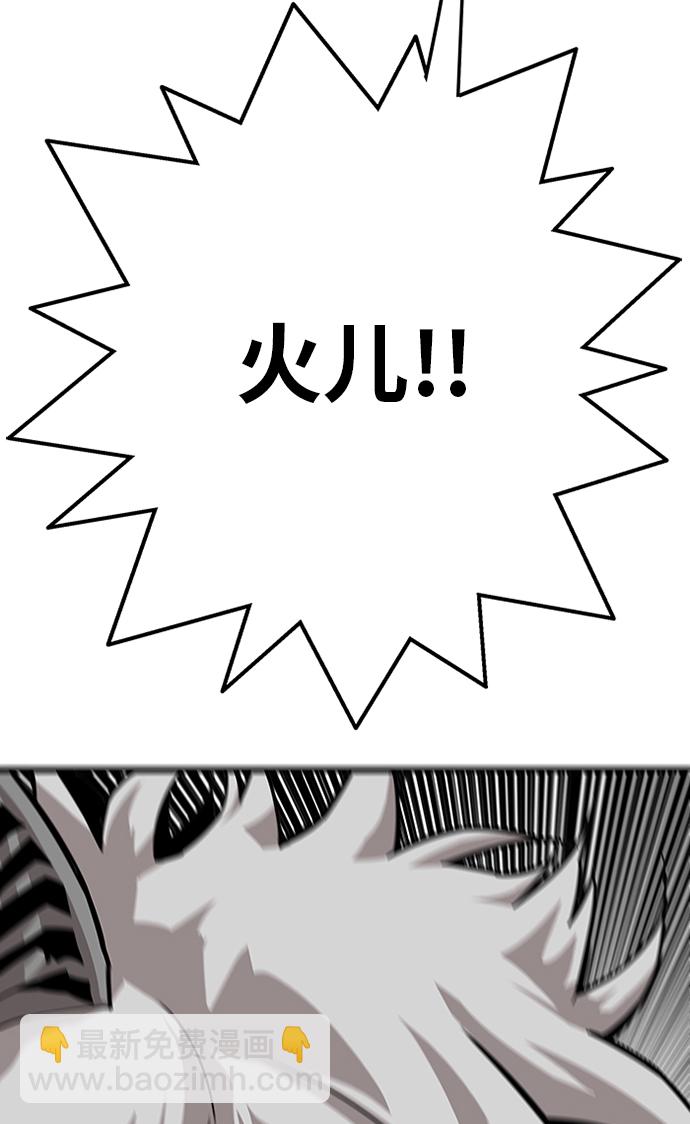 [第2季] 第48话33