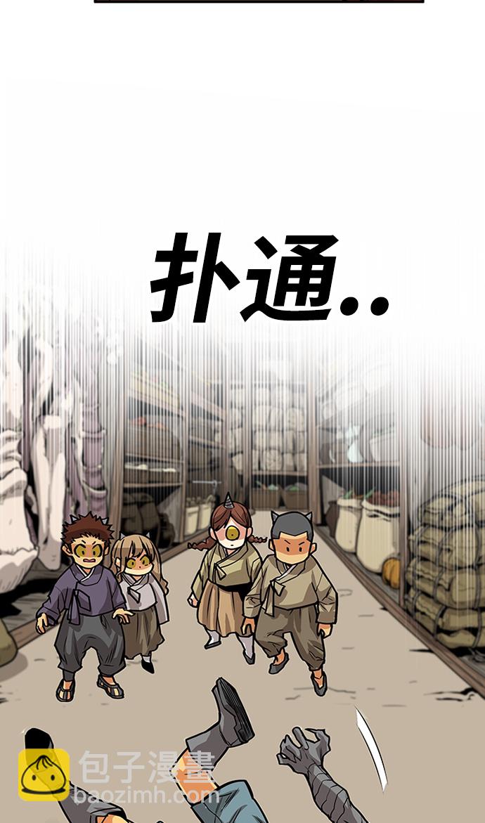 [第2季] 第48话38