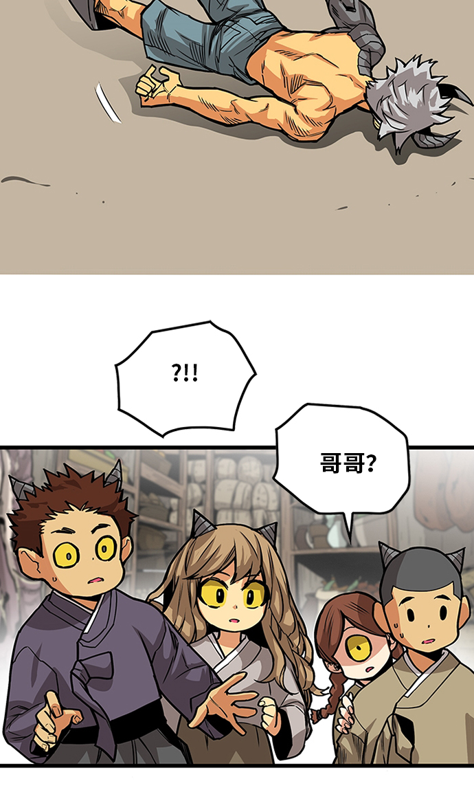 [第2季] 第48话39