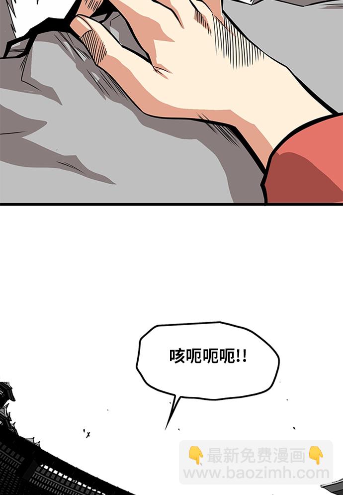 [第2季] 第48话4