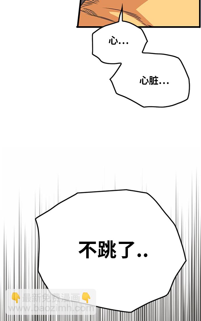 [第2季] 第48话42