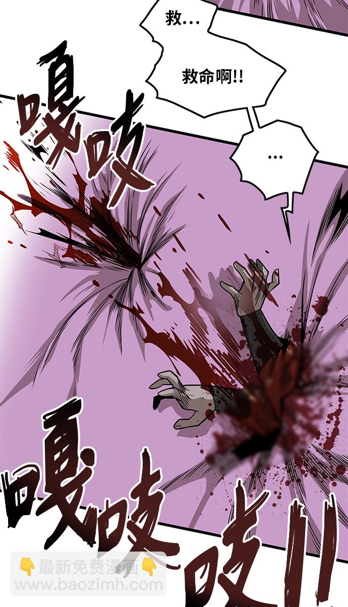[第2季] 第48话8