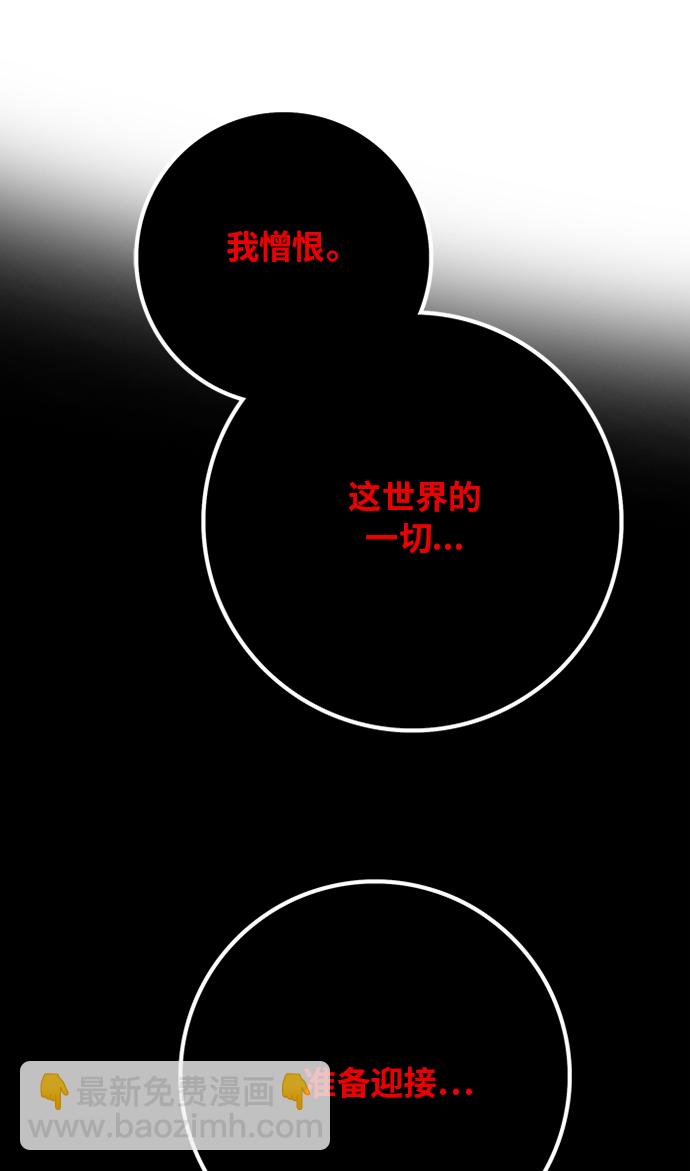 [第2季] 第48话80