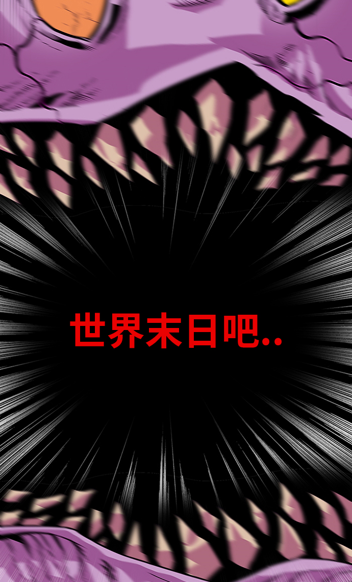 [第2季] 第48话82