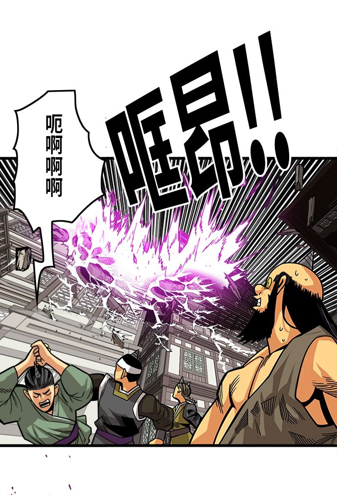 [第2季] 第48话87