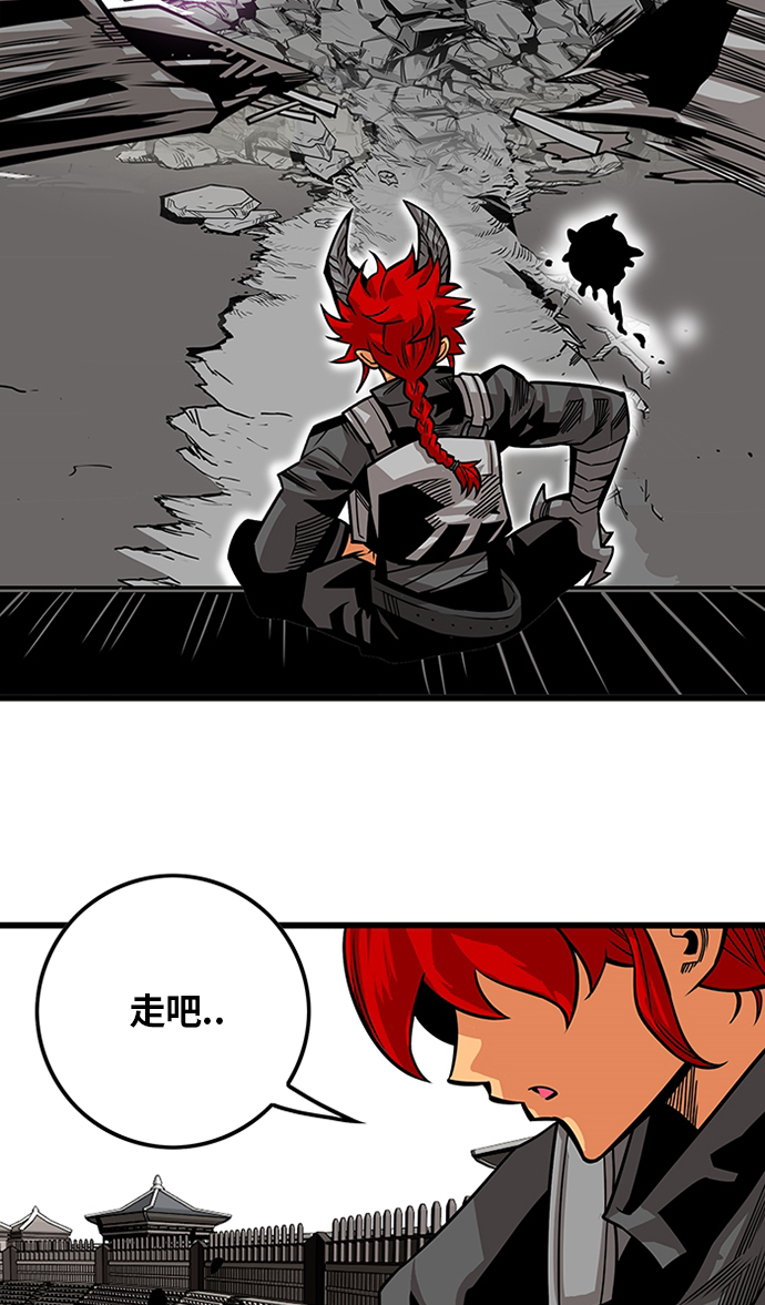 [第2季] 第48话89