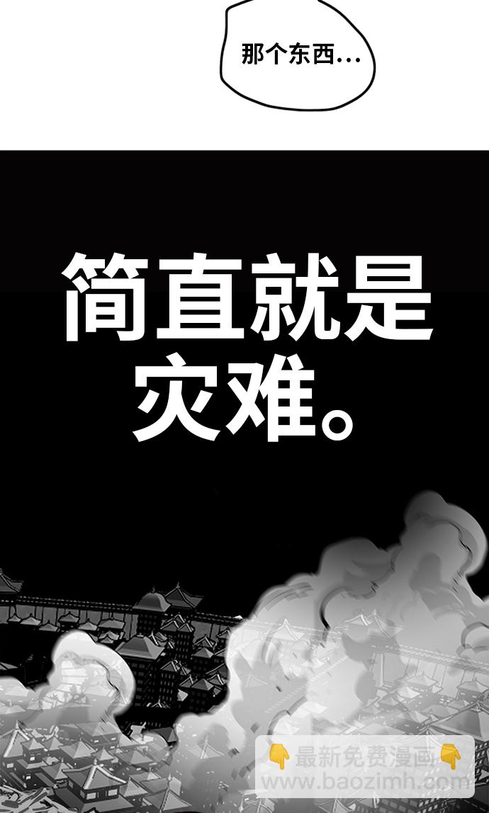 [第2季] 第48话92