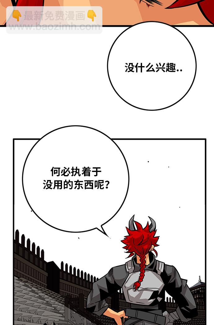 [第2季] 第48话95