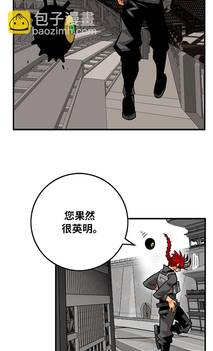 [第2季] 第48话96