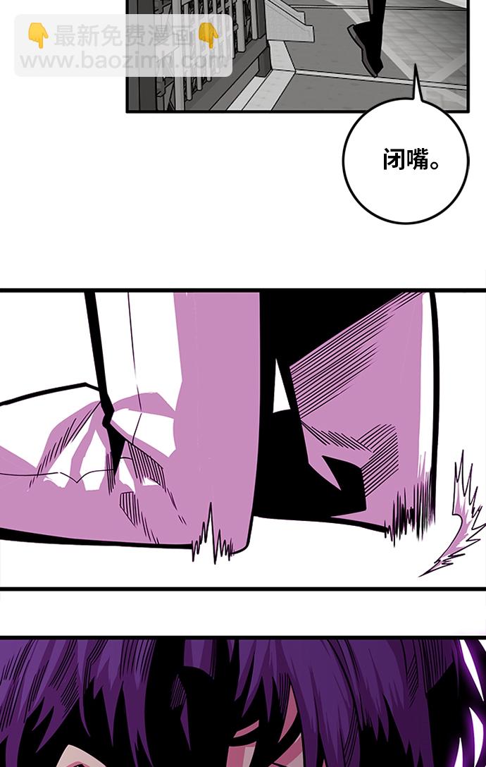 [第2季] 第48话97