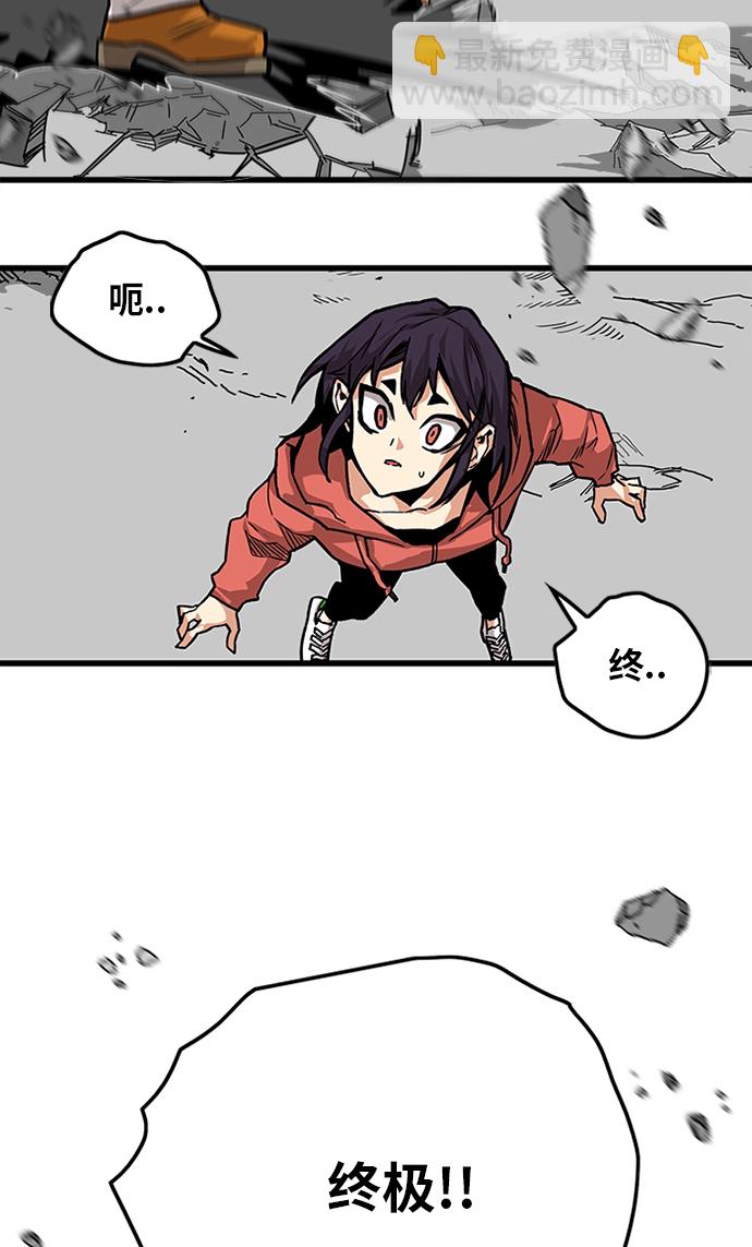 [第2季] 第50话100