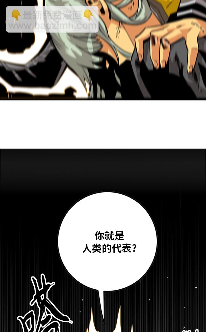 [第2季] 第50话109