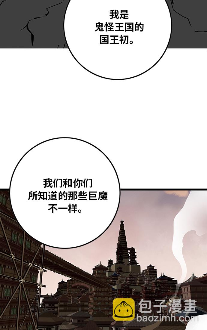 [第2季] 第50话111