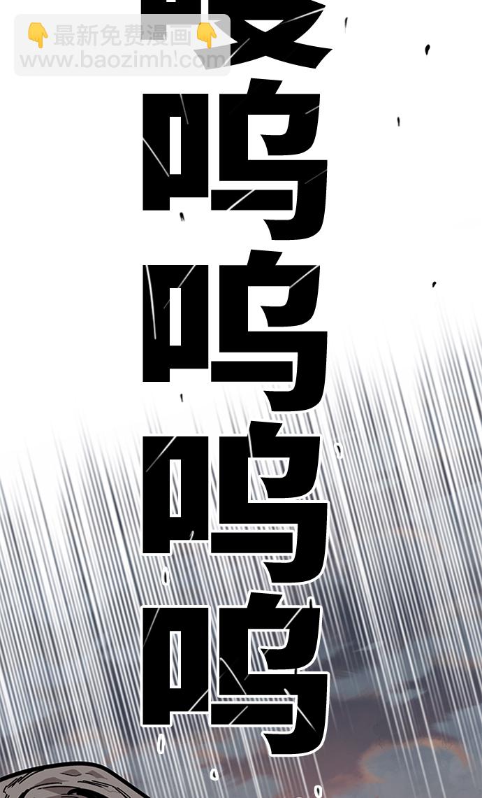 [第2季] 第50话121