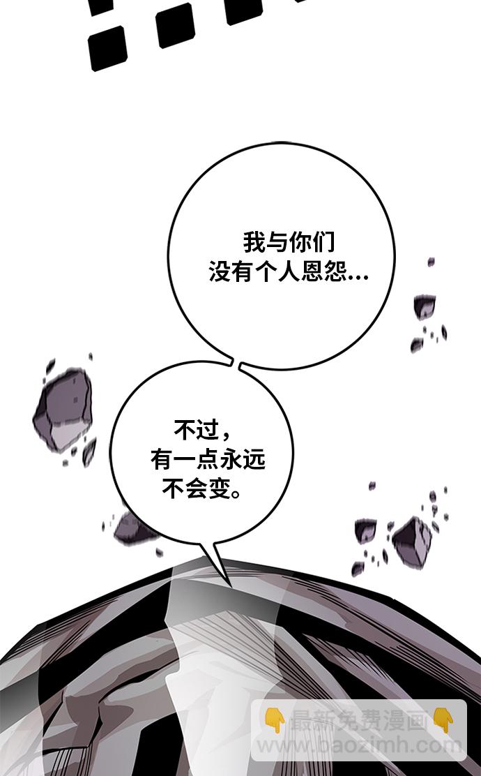 [第2季] 第50话124