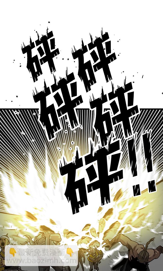 [第2季] 第50话20