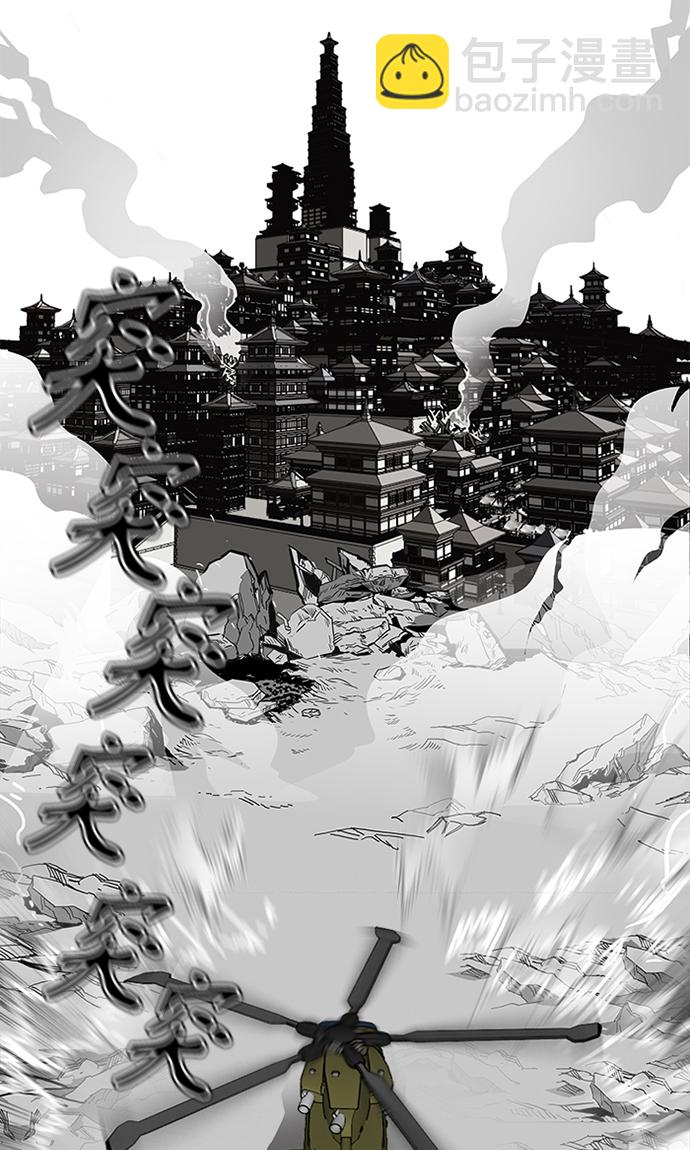 [第2季] 第50话22