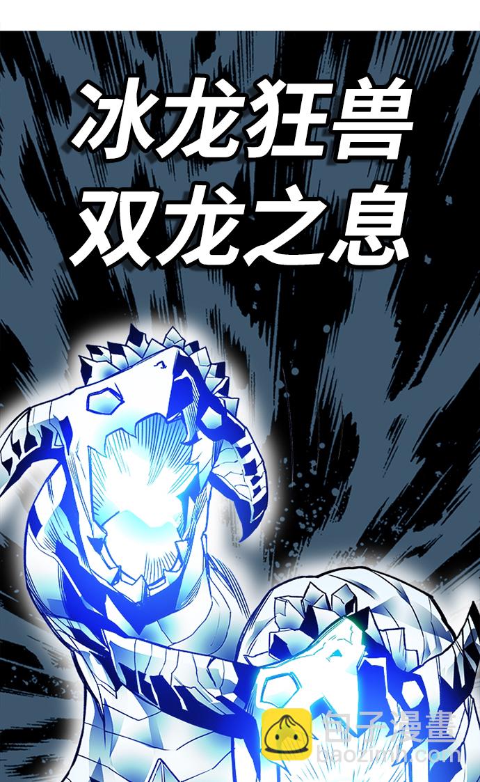 [第2季] 第50话28