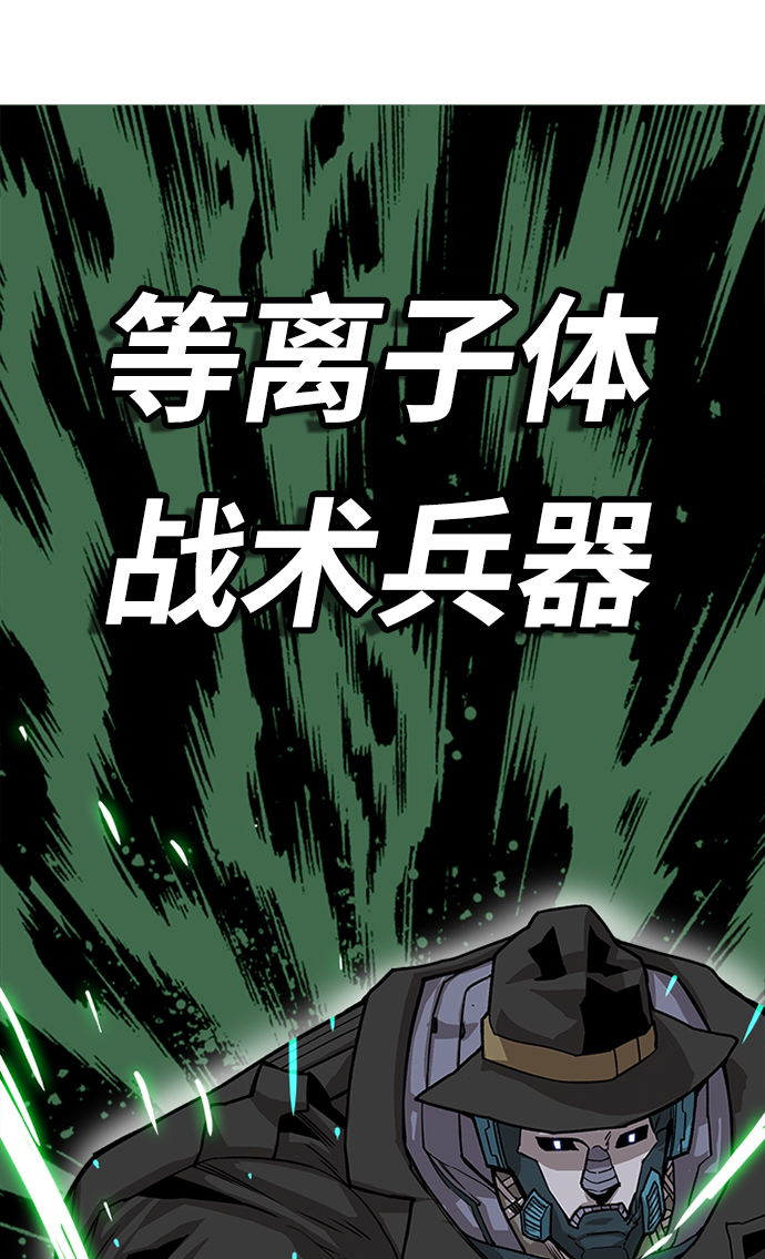 [第2季] 第50话30