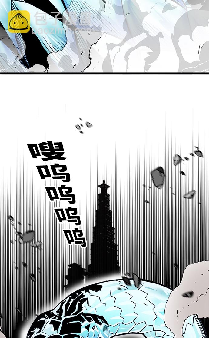[第2季] 第50话38