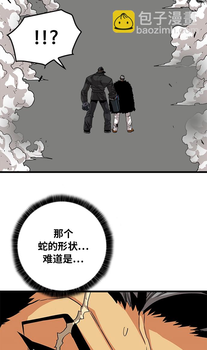[第2季] 第50话40