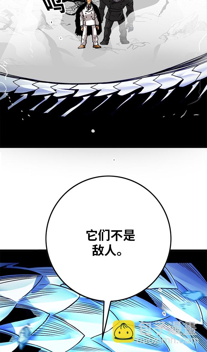 [第2季] 第50话42
