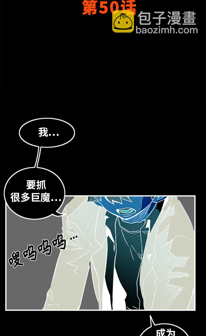 [第2季] 第50话46