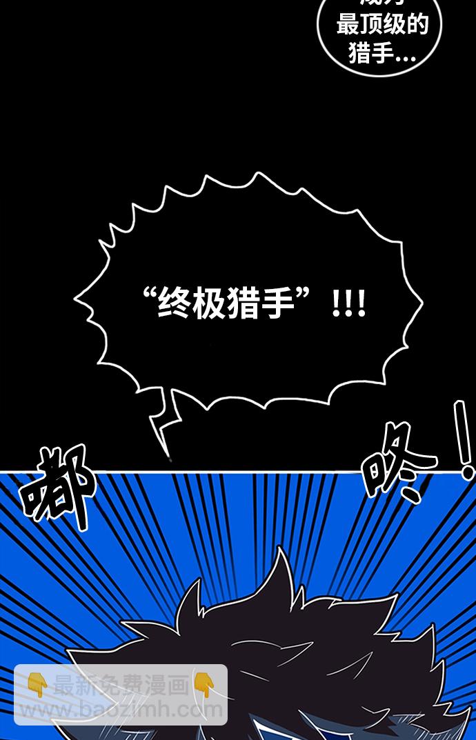 [第2季] 第50话51