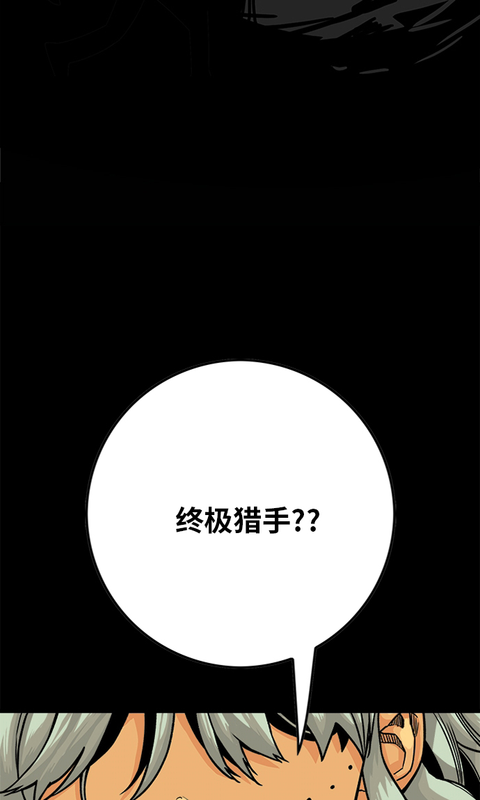 [第2季] 第50话55