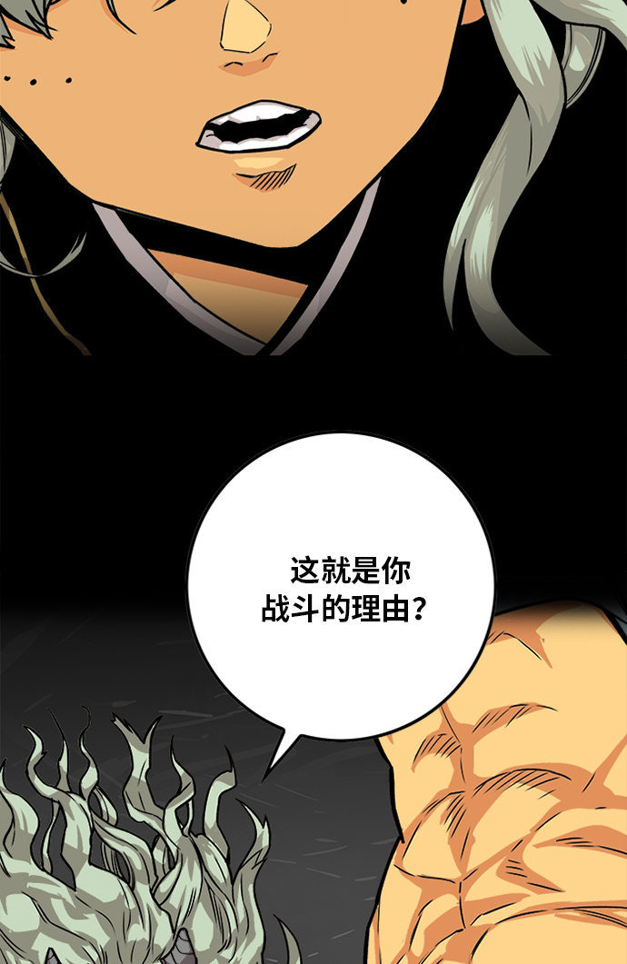 [第2季] 第50话56