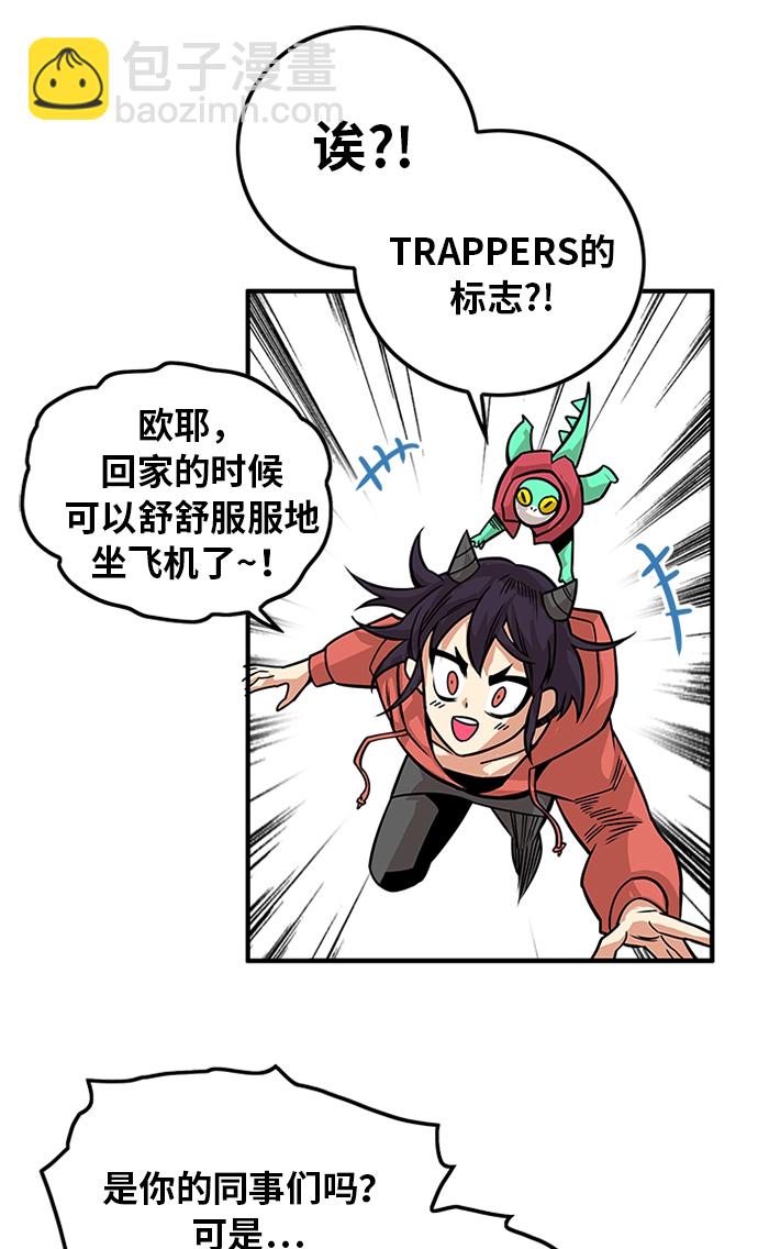 [第2季] 第50话6