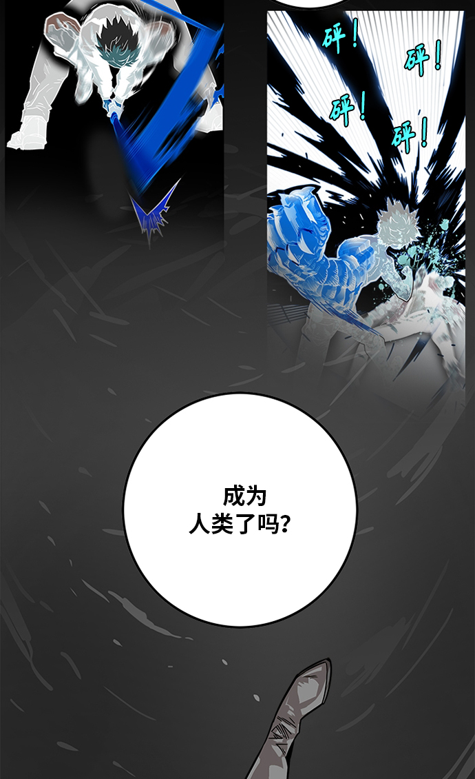 [第2季] 第50话60