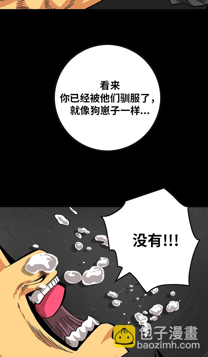 [第2季] 第50话64