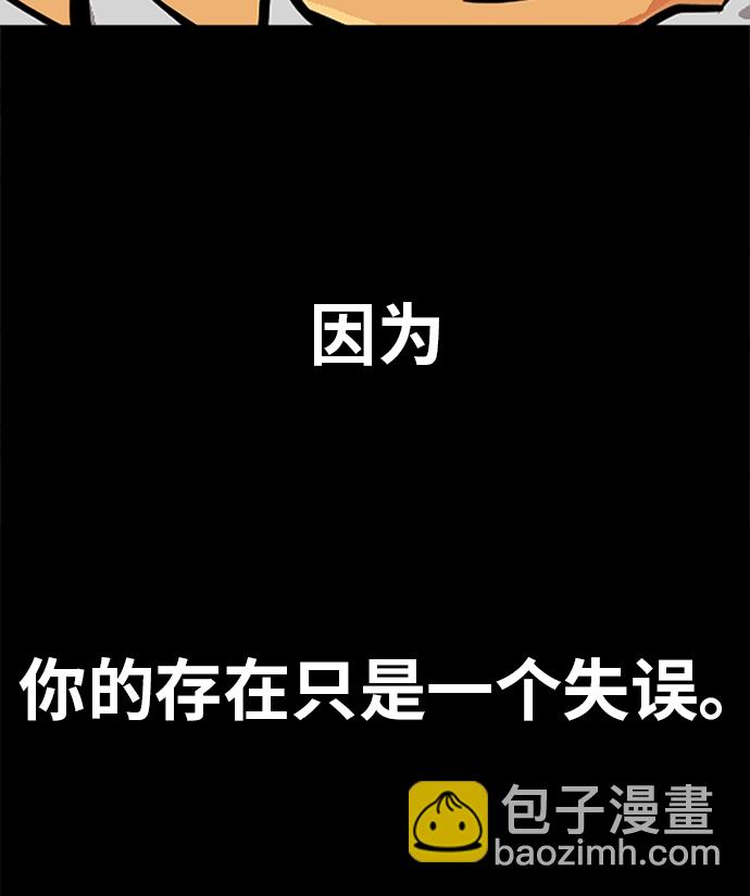 [第2季] 第50话75