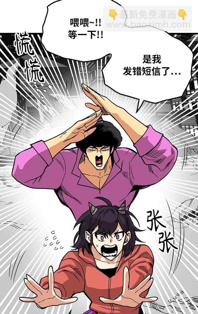 [第2季] 第50话81