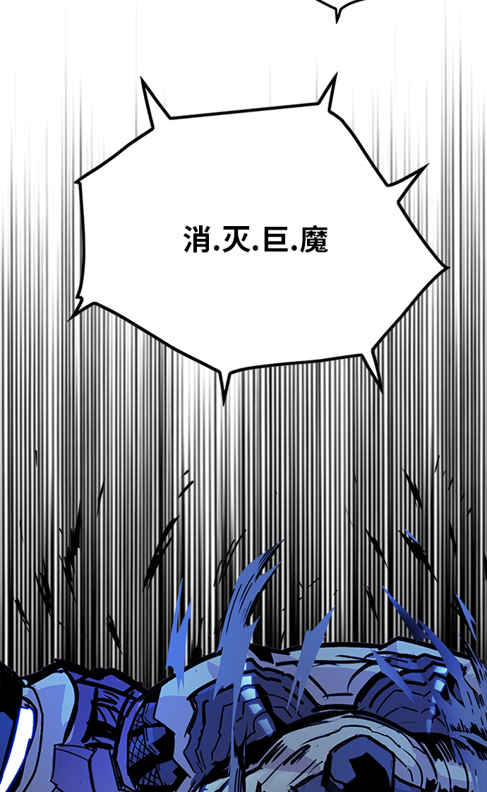 [第2季] 第50话87