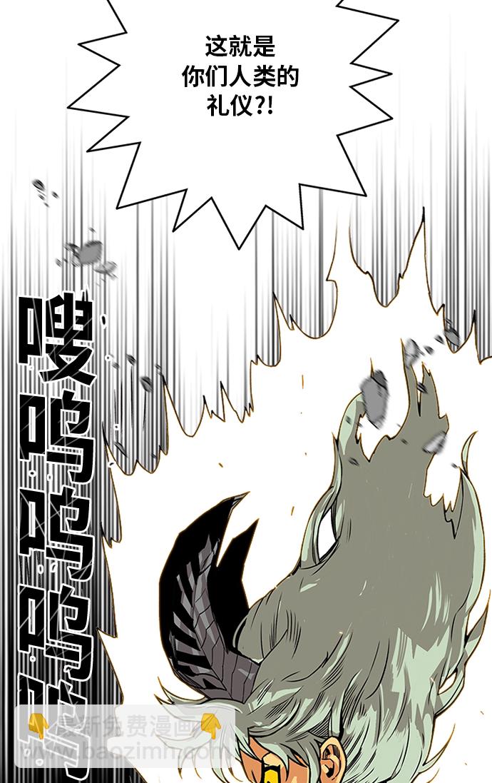 [第2季] 第50话91