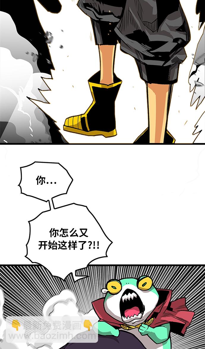 [第2季] 第50话93