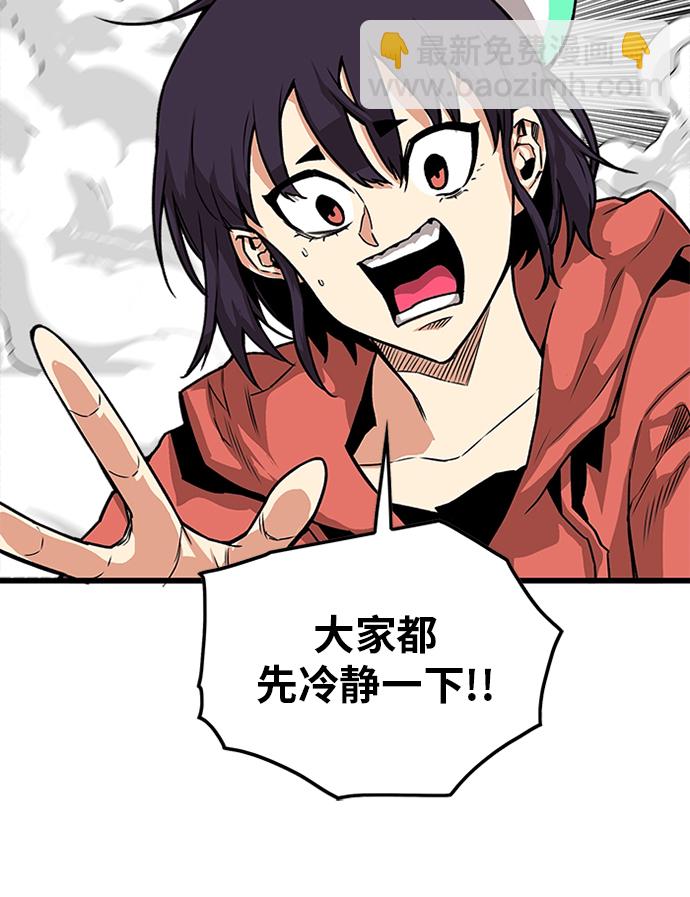 [第2季] 第50话94