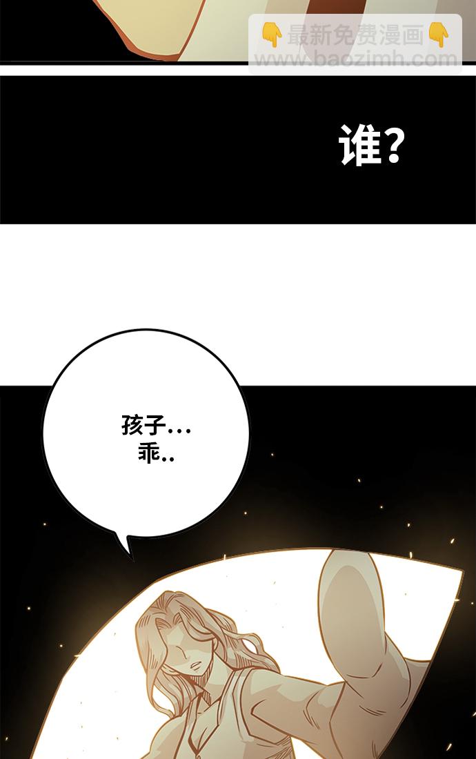 [第2季] 第51话10