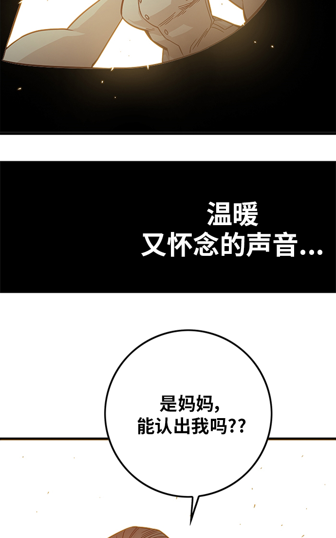 [第2季] 第51话11