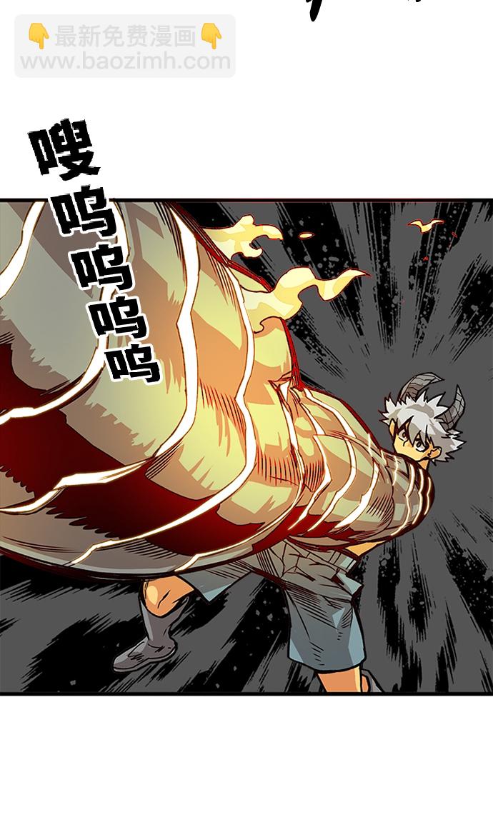 [第2季] 第51话115