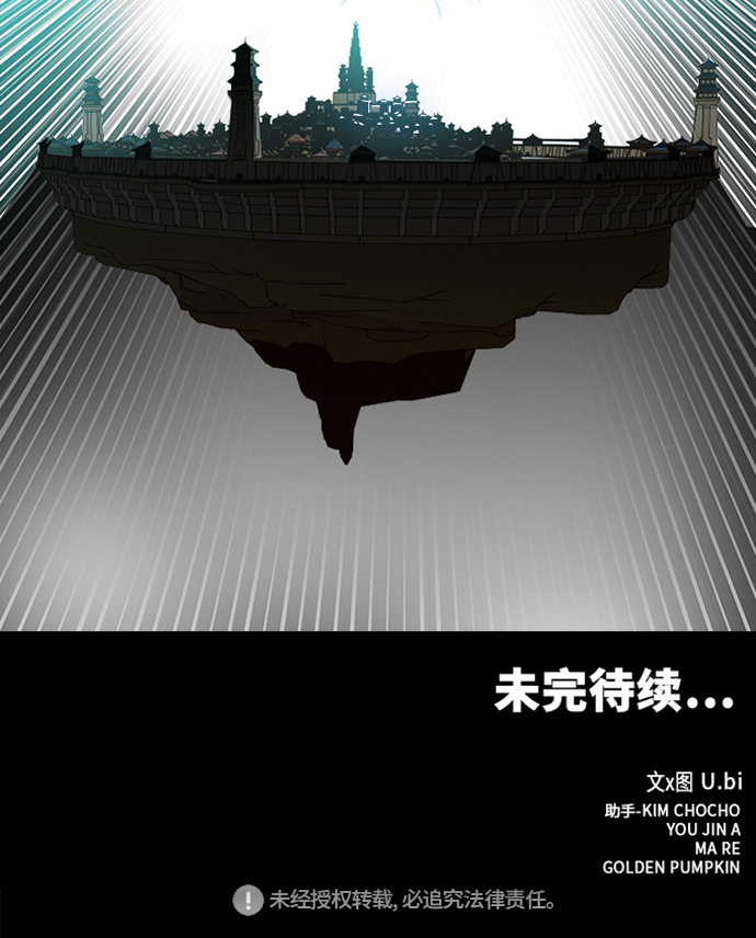 [第2季] 第51话126