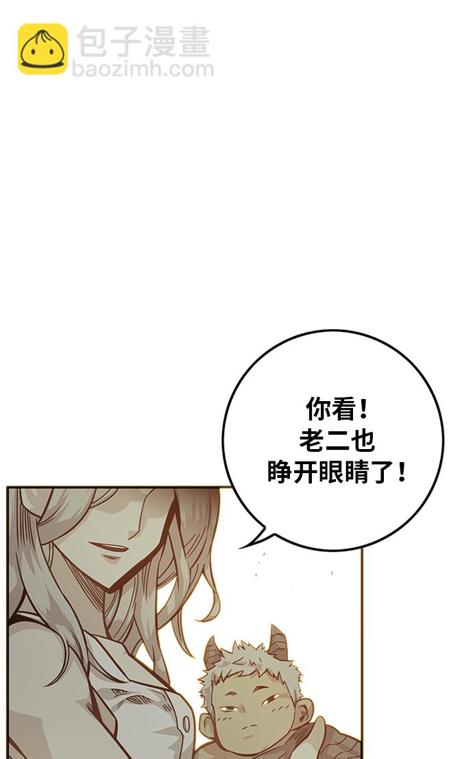 [第2季] 第51话13