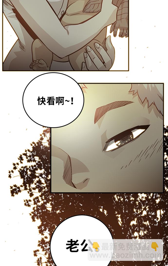 [第2季] 第51话14
