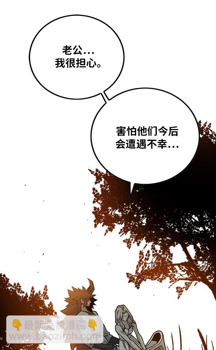 [第2季] 第51话18