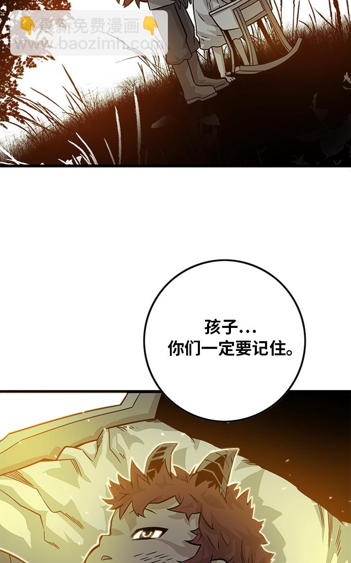[第2季] 第51话19