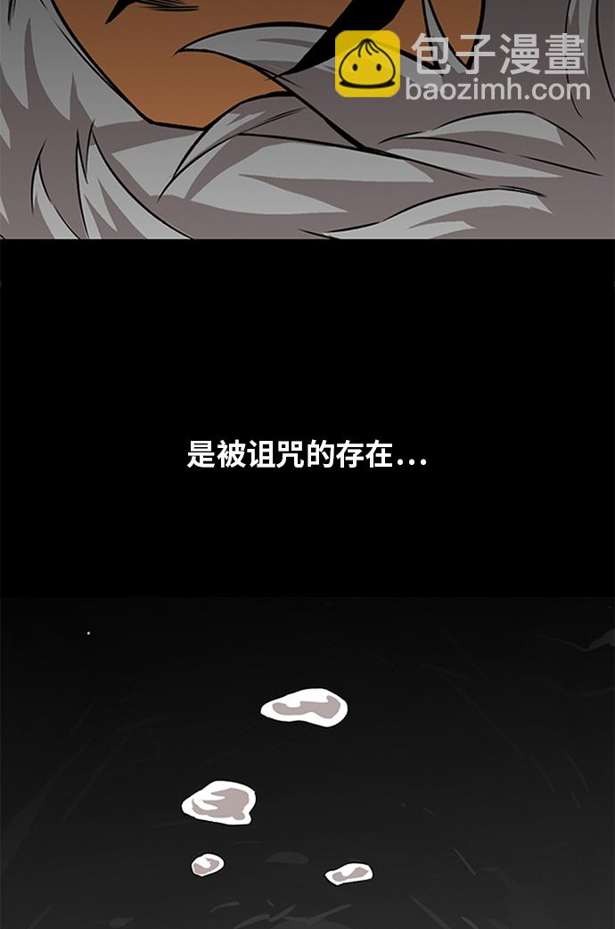 [第2季] 第51话2