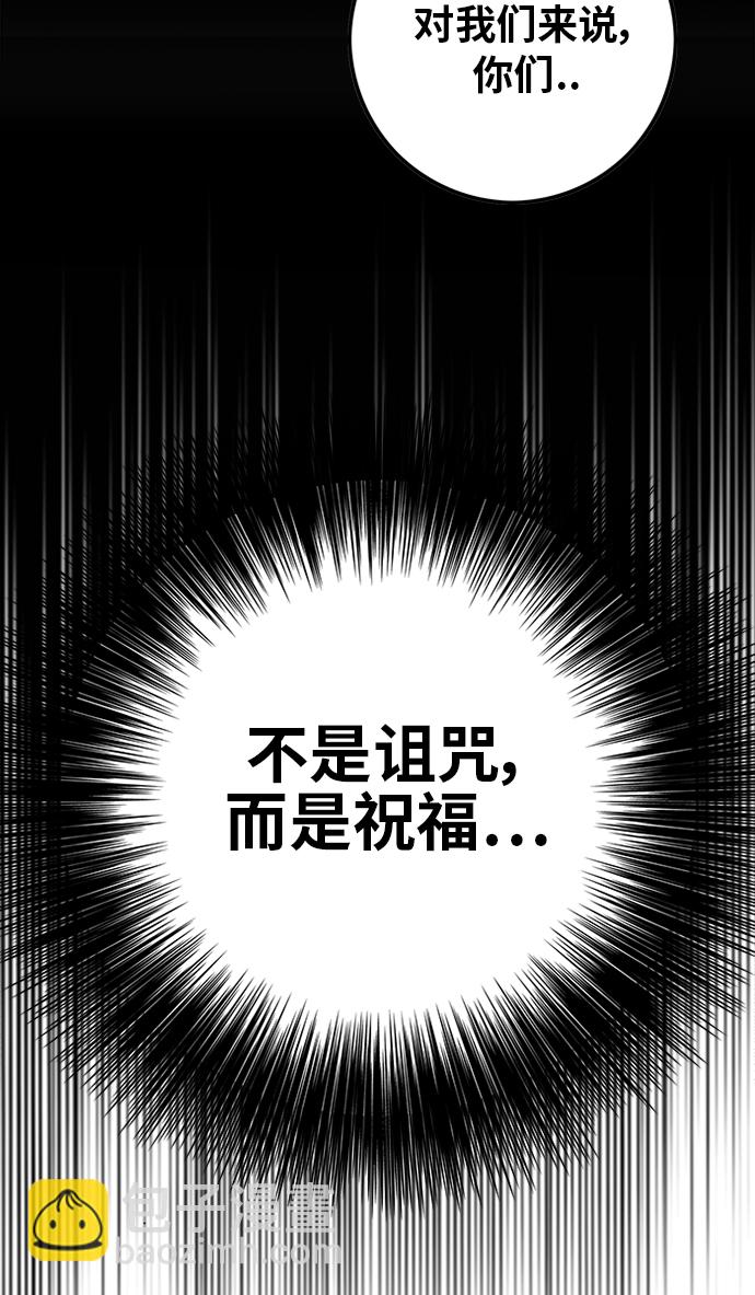 [第2季] 第51话22