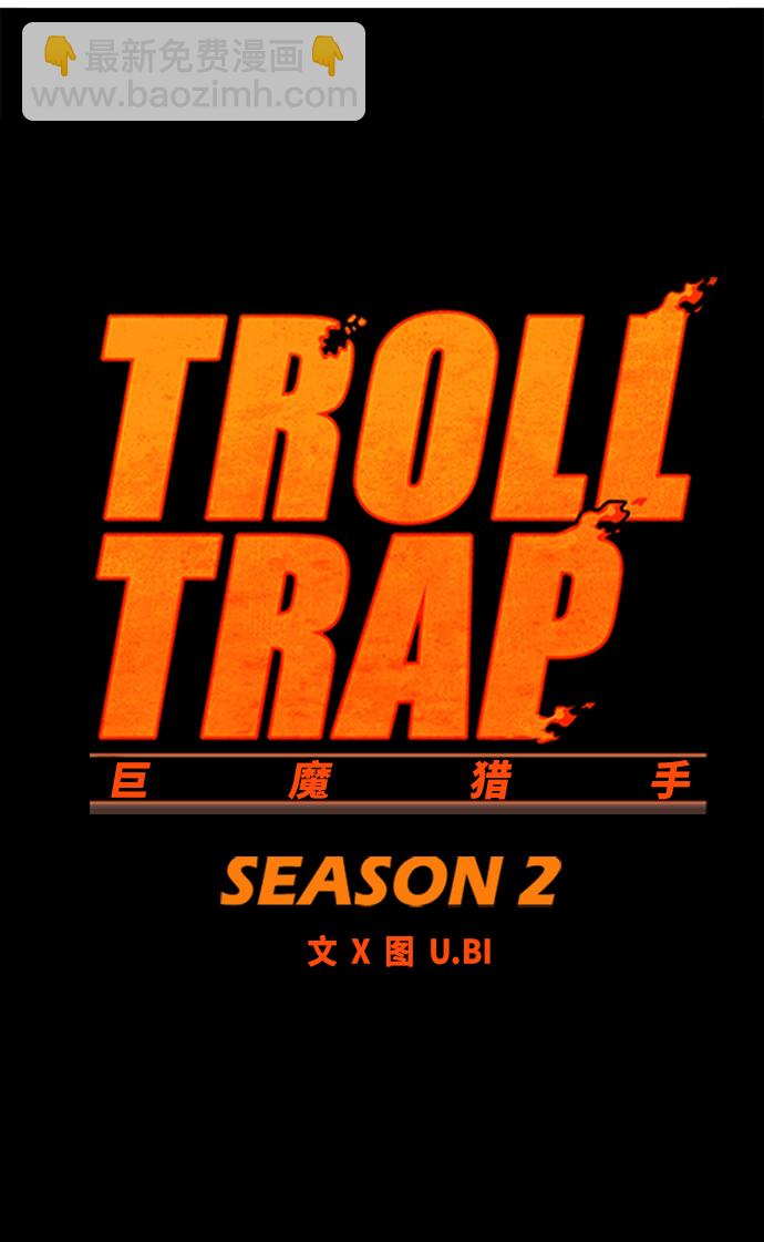 [第2季] 第51话25